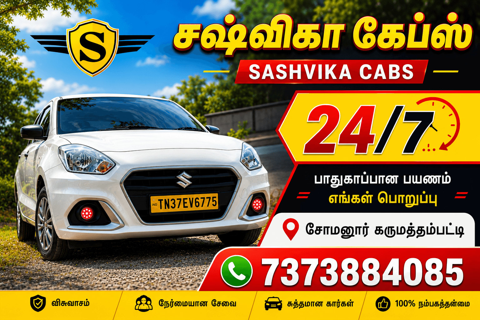 promo banner 24x7 tamil